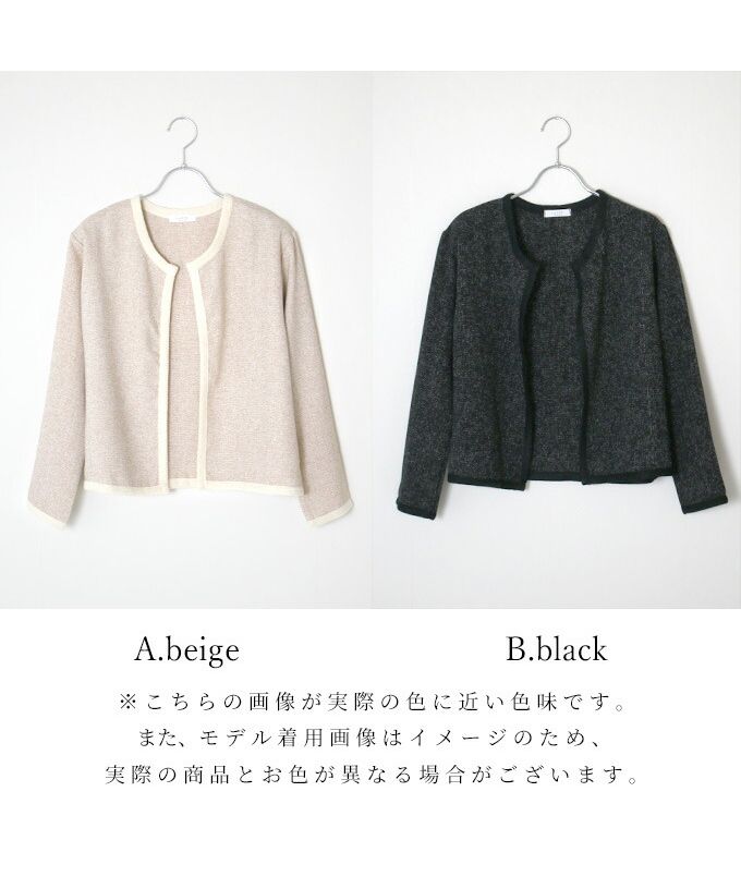 エーレスタイル Ehre style ［お仕事服にも使える］こんなの