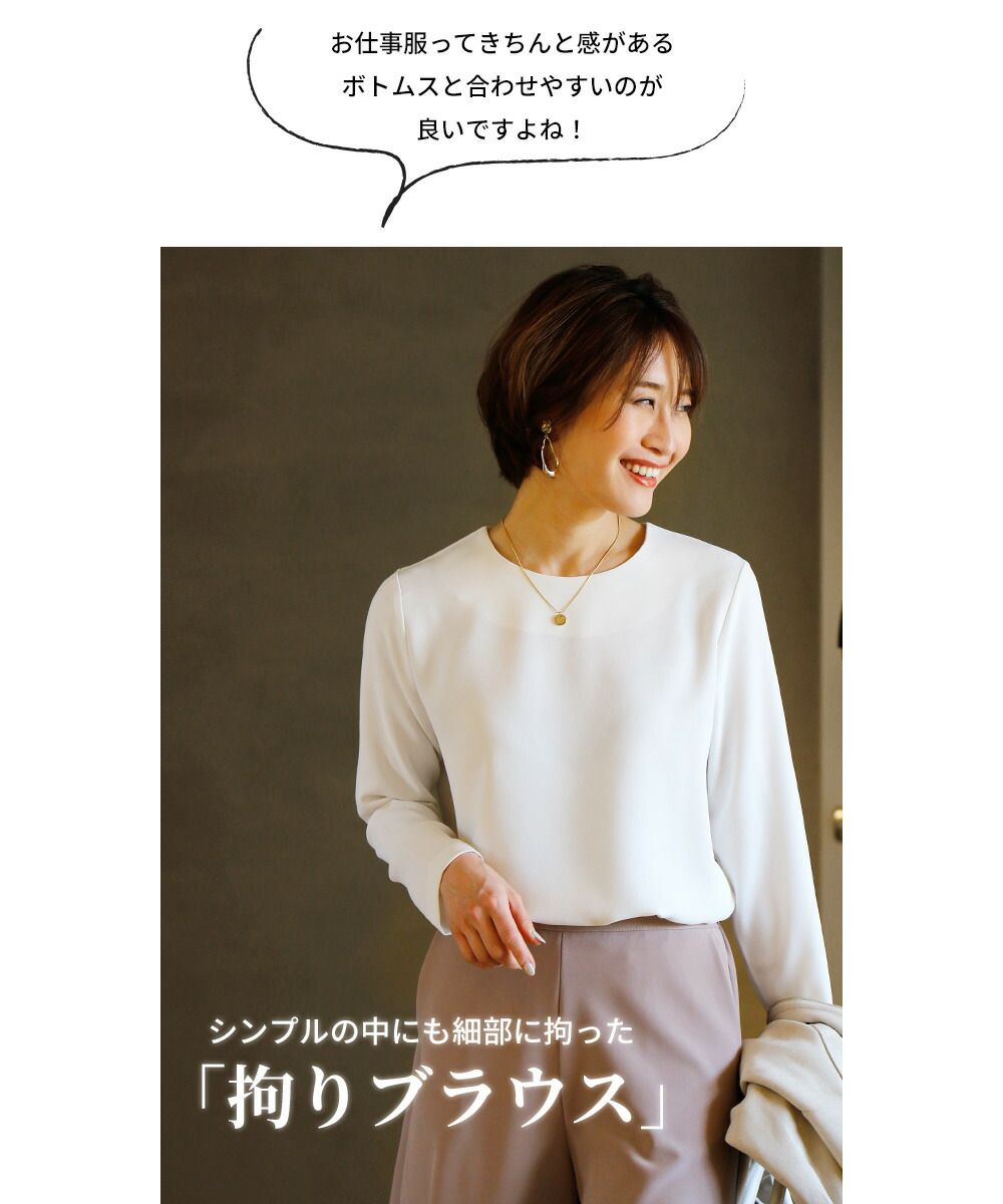 エーレスタイル Ehre style 美しいライン シンプルを極めたお仕事ブラウス （ブラック） エーレスタイル Ehre style 美しいライン シンプルを極めたお