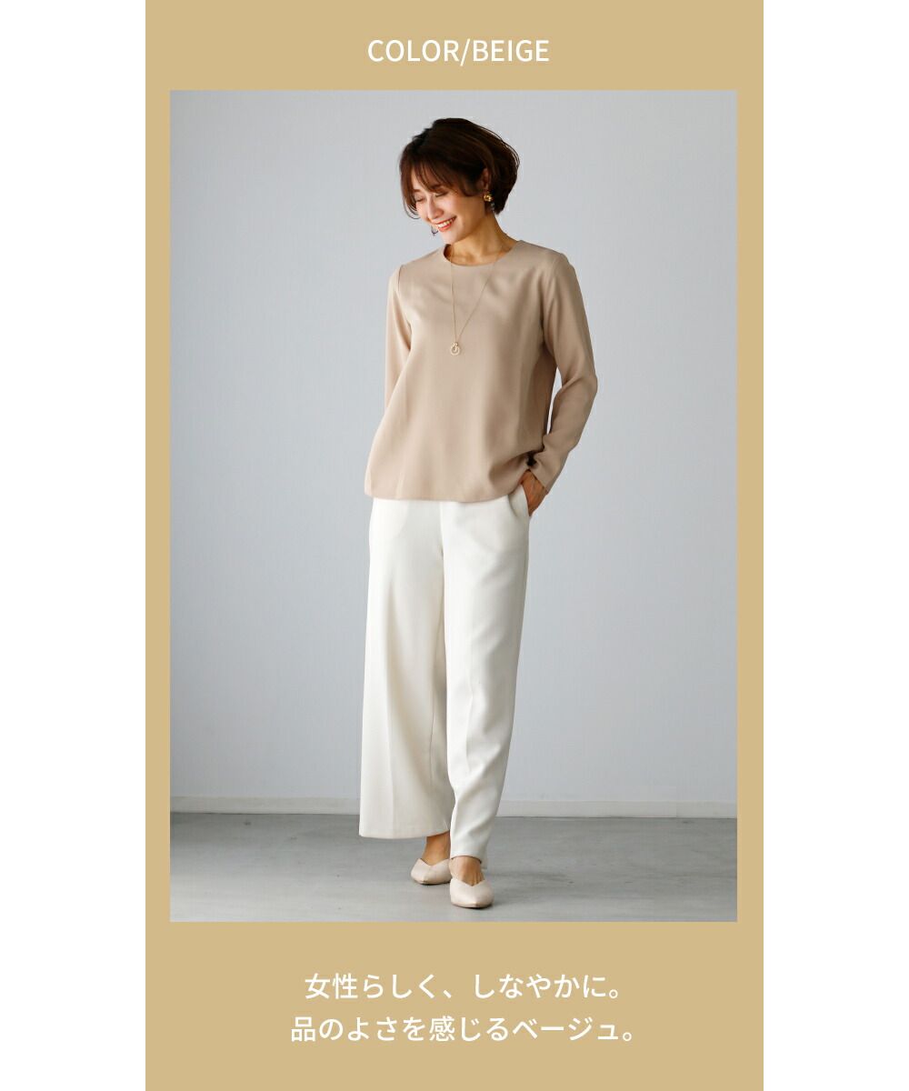 エーレスタイル Ehre style 美しいライン シンプルを極めたお仕事ブラウス （ブラック） エーレスタイル Ehre style 美しいライン シンプルを極めたお