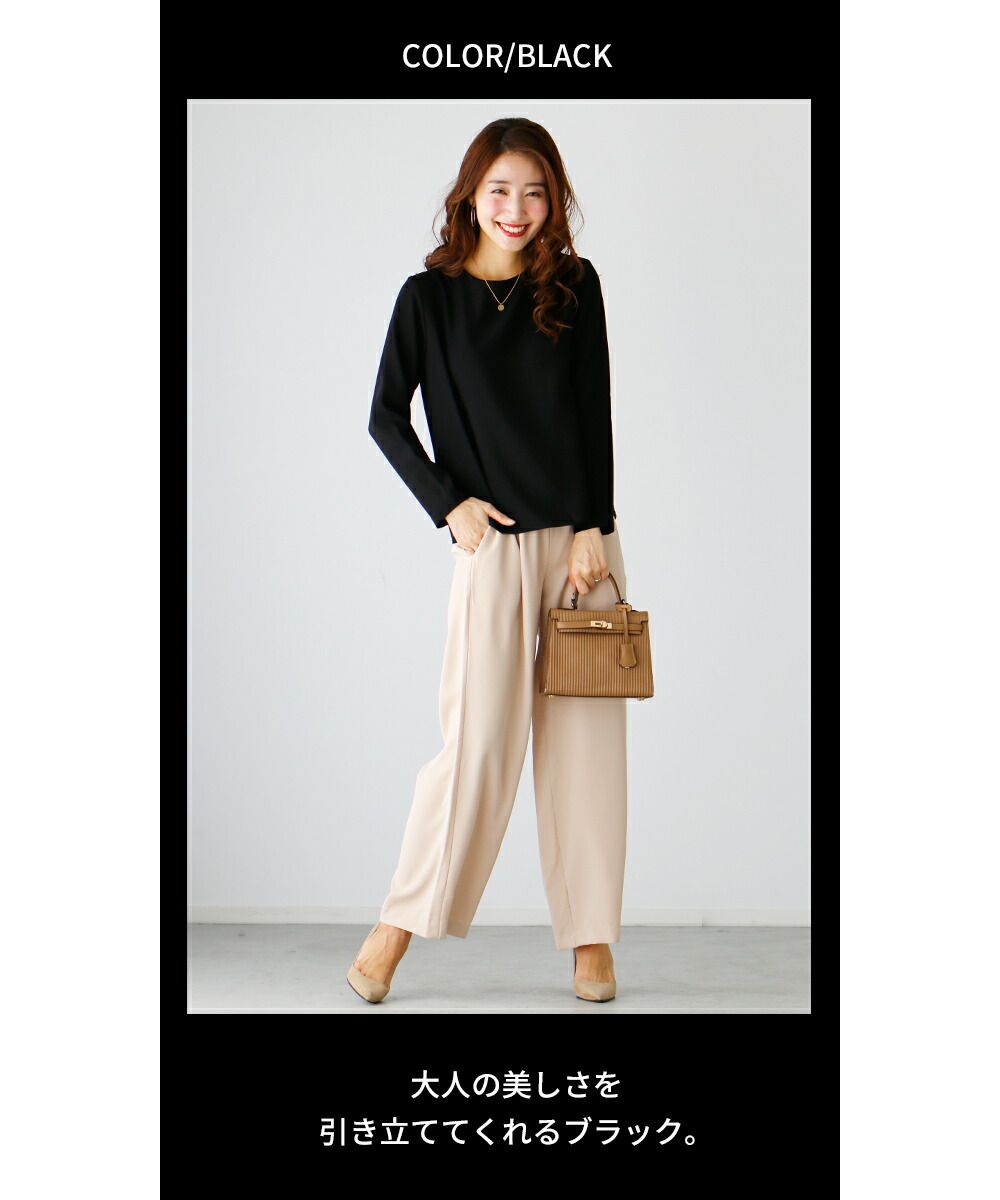 エーレスタイル Ehre style 美しいライン シンプルを極めたお仕事ブラウス （ブラック） エーレスタイル Ehre style 美しいライン シンプルを極めたお