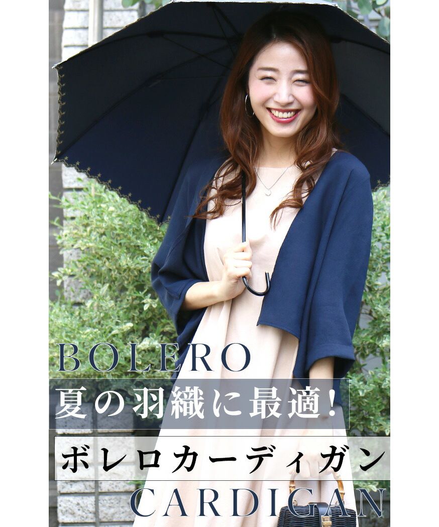 エーレスタイル Ehre style ［お仕事服にも使える］新カーデ提案！1枚で素敵に解決！お仕事にも使えるケープ風カーディガン （アイボリー） エーレスタイル Ehre style ［お仕事服にも使える］新カーデ提案