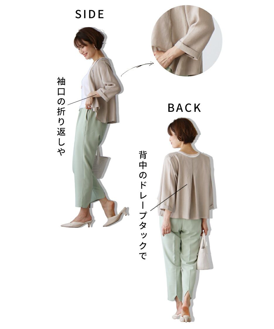 エーレスタイル Ehre style ［お仕事服にも使える］新カーデ提案！1枚で素敵に解決！お仕事にも使えるケープ風カーディガン （アイボリー） エーレスタイル Ehre style ［お仕事服にも使える］新カーデ提案