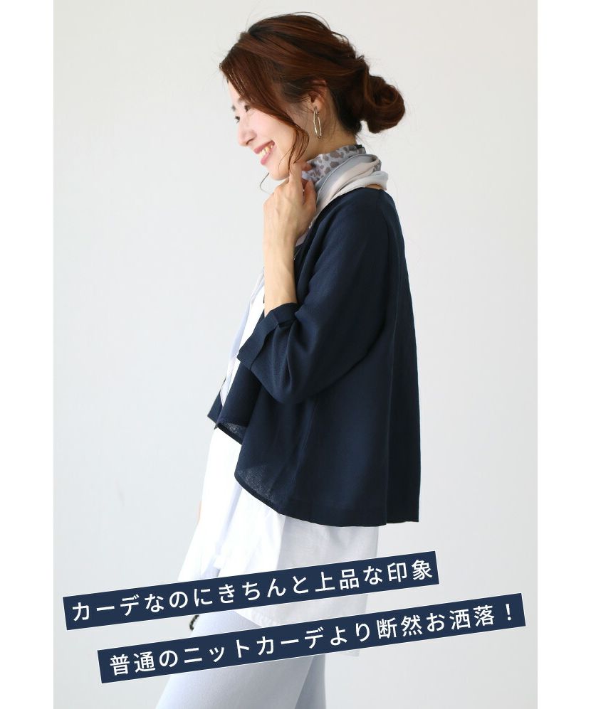 エーレスタイル Ehre style ［お仕事服にも使える］夏でも羽織は外せない！視線アップの夏ボレロカーデ （ベージュ） エーレスタイル Ehre style ［お仕事服にも使える］夏でも羽織は