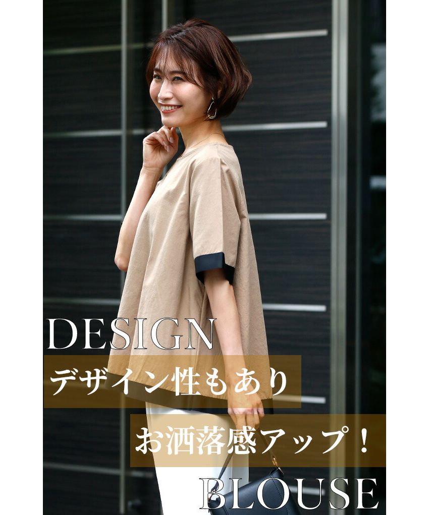 セール】エーレスタイル Ehre style ブラウス 半袖 体型カバー