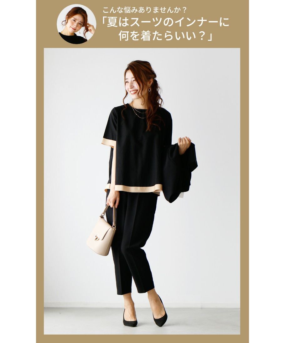 セール】エーレスタイル Ehre style ブラウス 半袖 体型カバー