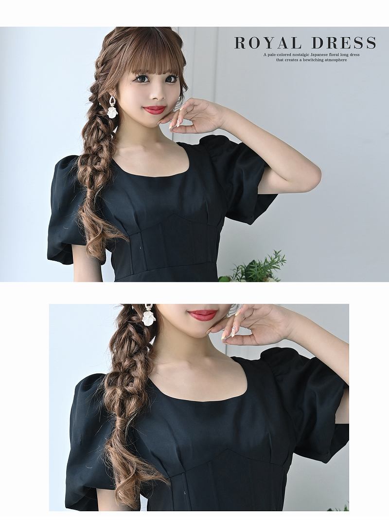 ワンピース キャバドレス 袖付き タイト プチプラ 激安 XL