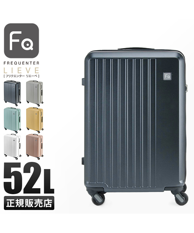 フリクエンター FREQUENTER フリクエンター リエーヴェ スーツ