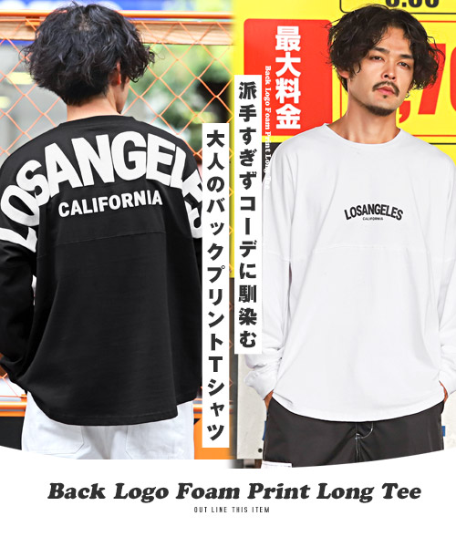 ラグスタイル LUXSTYLE バックロゴ発泡プリントロンT/ロンT