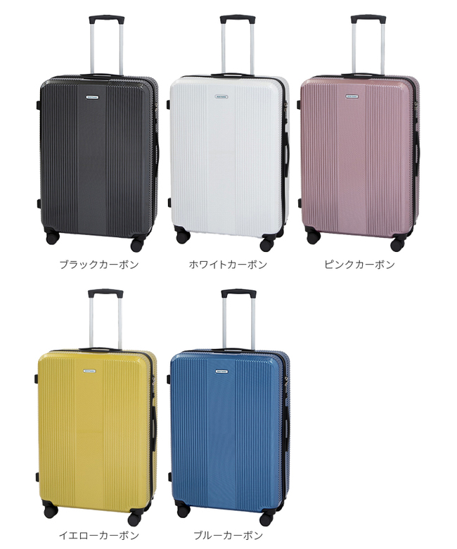 ACE WORLD Traveler スーツケース 91L シルバーカーボン