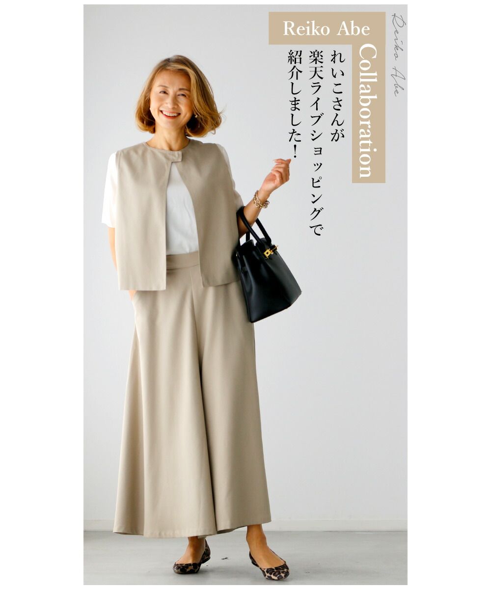 エーレスタイル Ehre style ［お仕事服にも使える］上品着るだけ