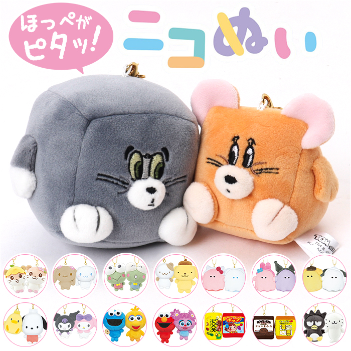 バックヤードファミリー BACKYARD FAMILY キャラクター ニコぬい
