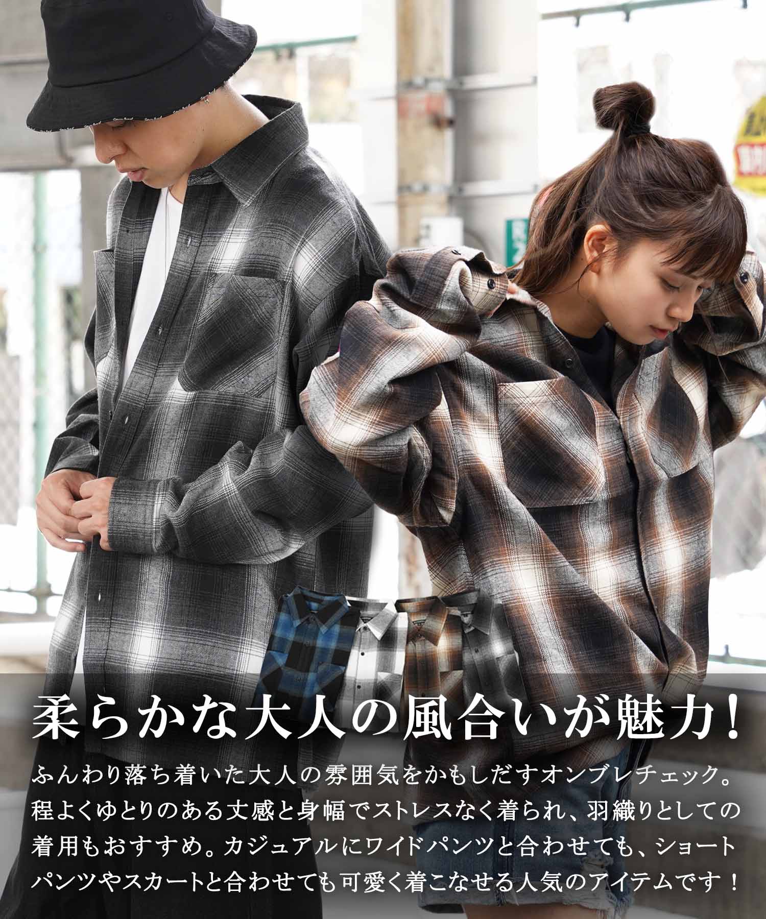 ワンフォークロージング 1111clothing チェックシャツ メンズ ワンフォークロージング 1111clothing チェックシャツ メンズ