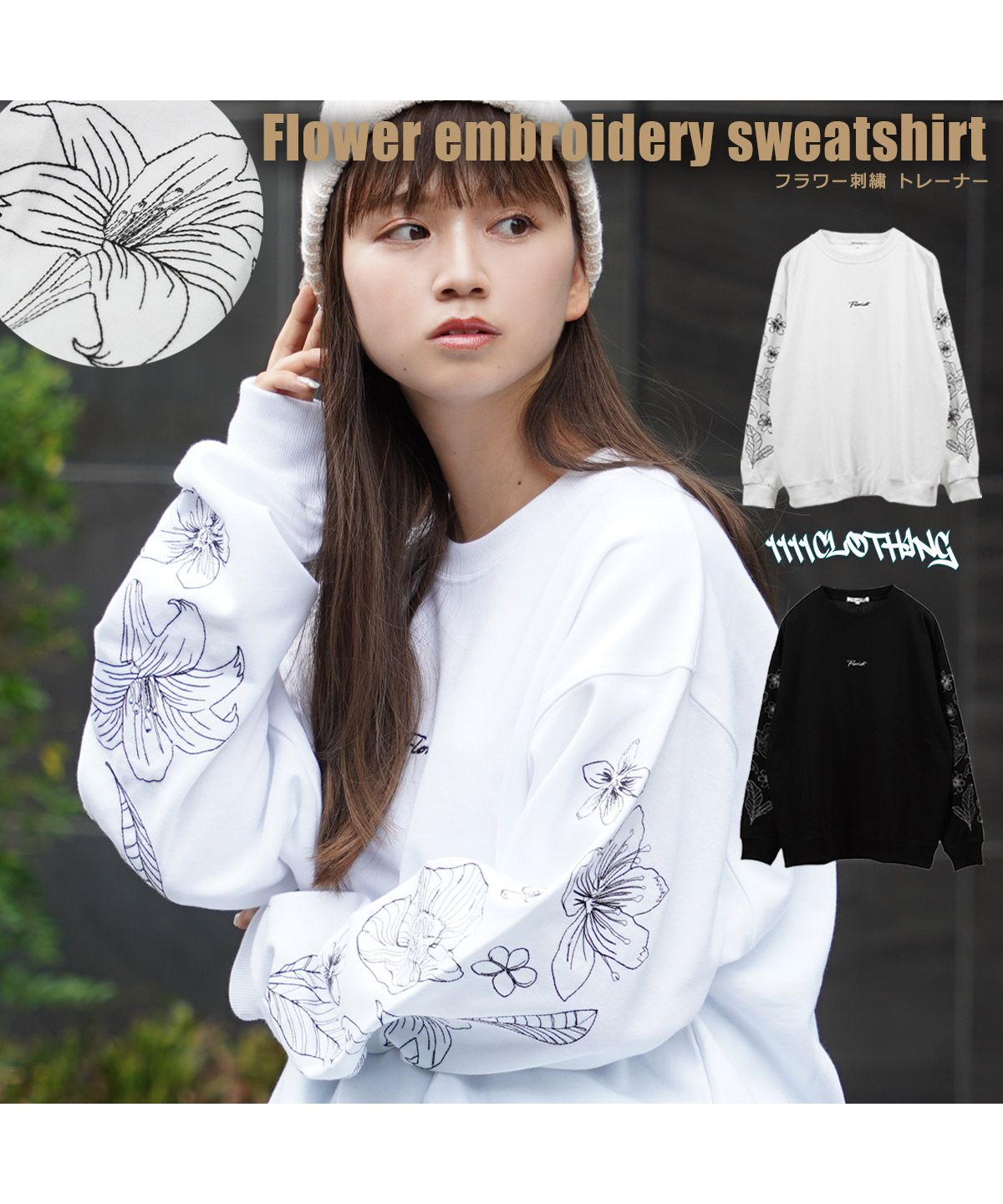 ワンフォークロージング 1111clothing オーバーサイズ
