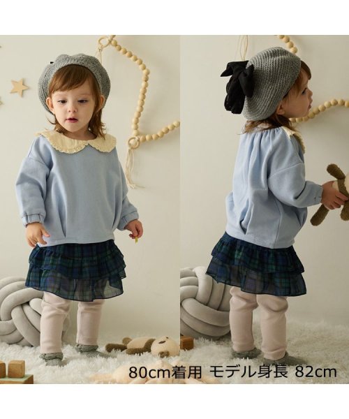 セール 30OFF】【子供服】 kid´s zoo (キッズズー) チェックシフォンスカート付きパンツ 80cm，90cm  W61010(505623665) キッズズー(Kids Zoo) d fashion