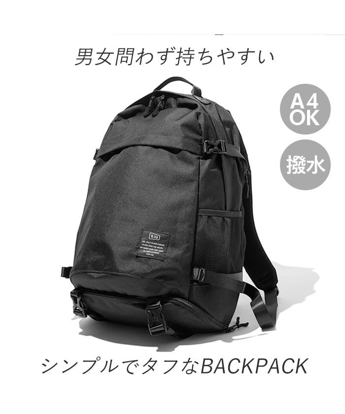 キウ KiU 600D バックパック BACKPACK(503354481) | バック