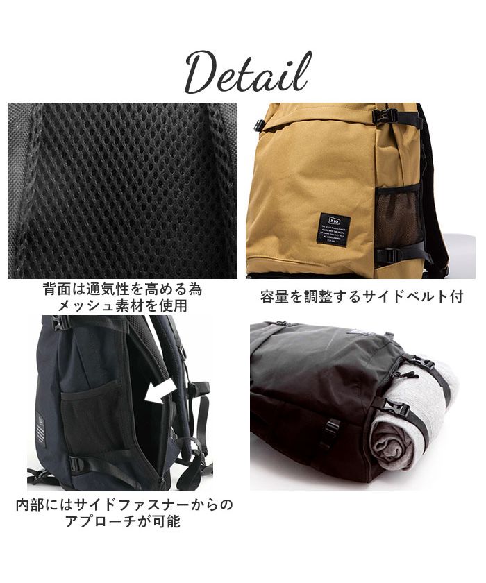 キウ Kiu 600D バックパック BACKPACK(503354481) | バックヤード 