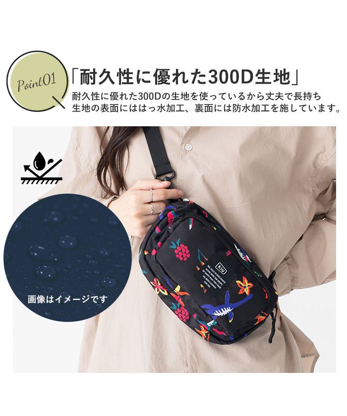 キウ KiU 300D フロントポケット ミニ ショルダーバッグ MINI