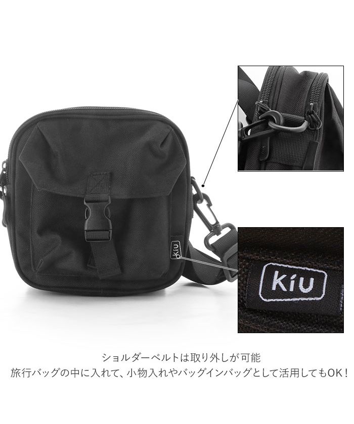 Kifaruベルトポーチ3点セット Kifaruベルトポーチ3点セット