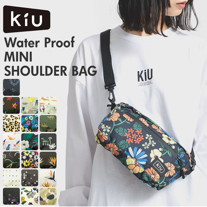 キウ KiU ウォータープルーフ ミニ ショルダーバッグ MINI