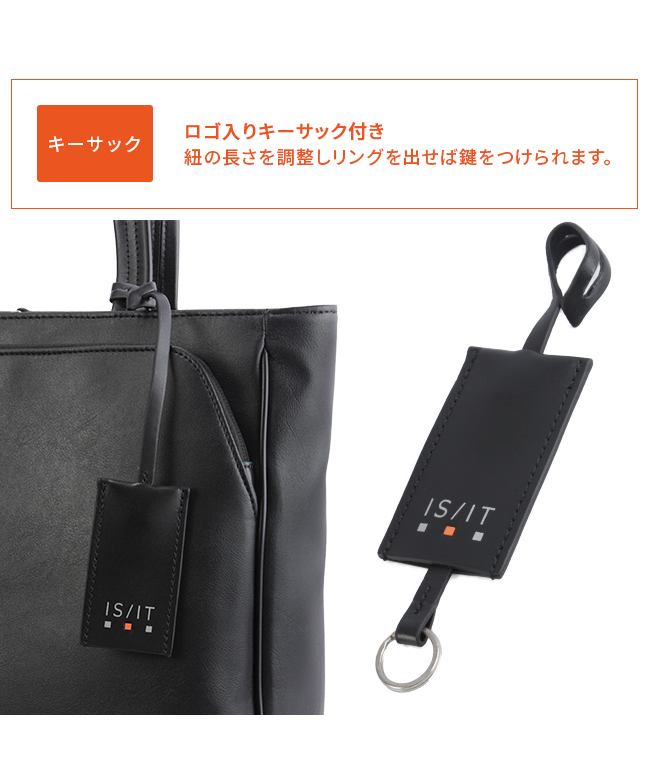IS/IT イズイット ビジネスバッグ IS/IT イズイット ビジネスバッグ ビジネスリュック A4 2WAY