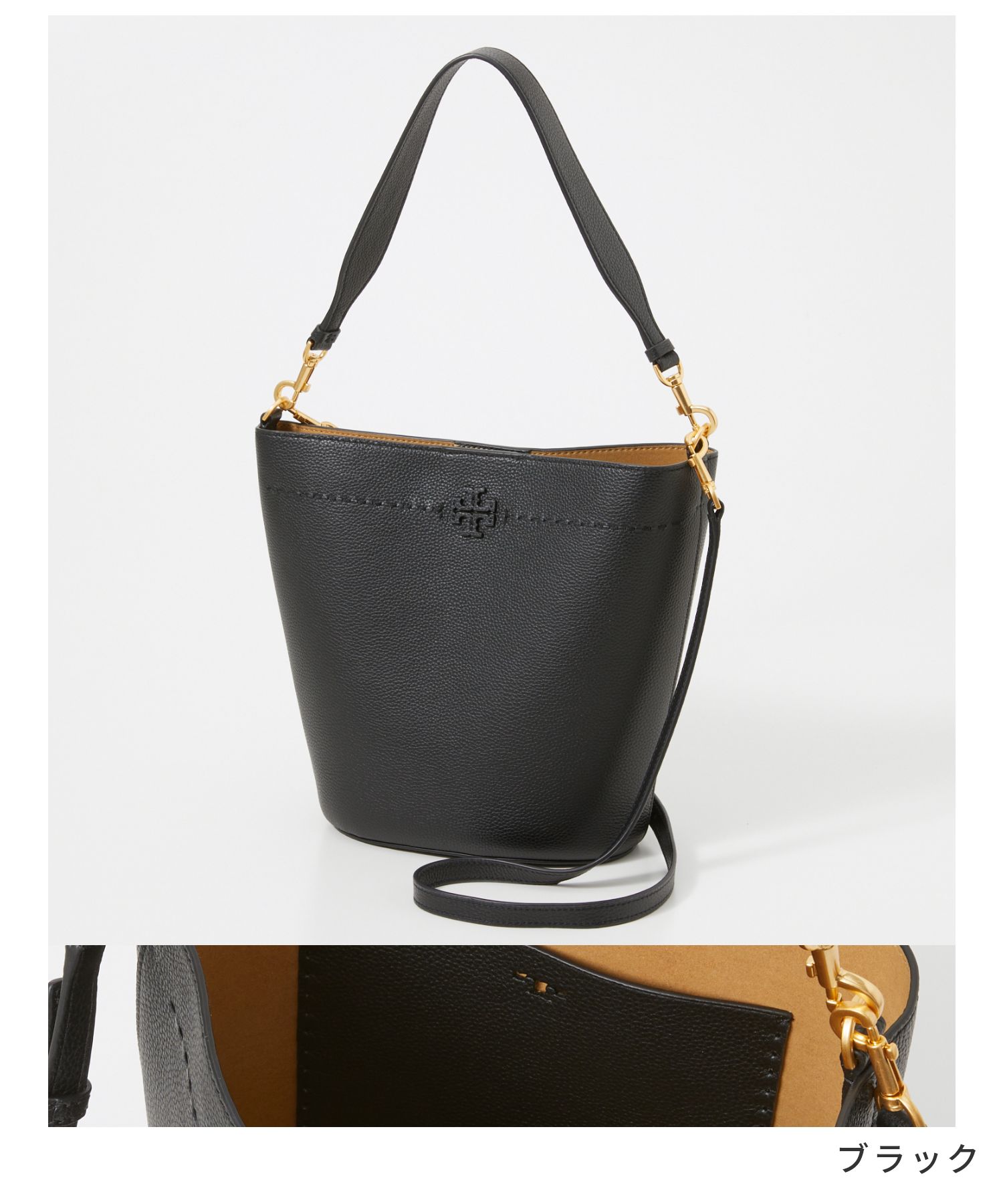 トリーバーチ TORY BURCH 143544 ハンドバッグ レディース