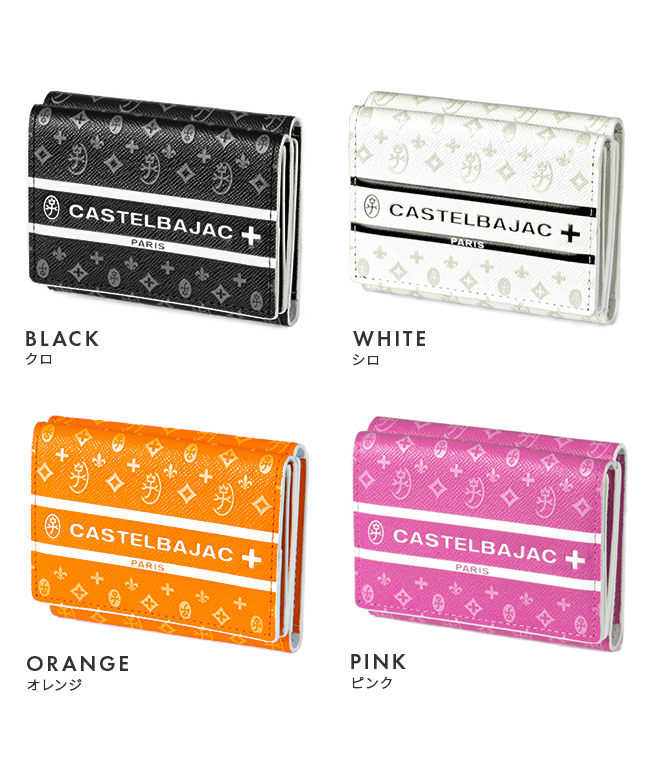カステルバジャック CASTELBAJAC カステルバジャック 財布 ミニ