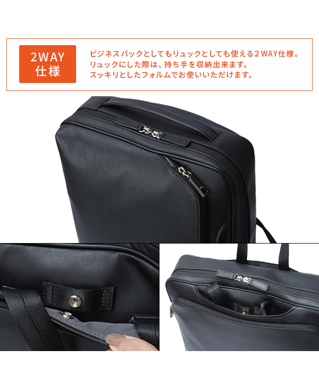 クーポン】イズイット IS/IT IS/IT ビジネスリュック ビジネス クーポン】イズイット IS/IT IS/IT ビジネスリュック ビジネス