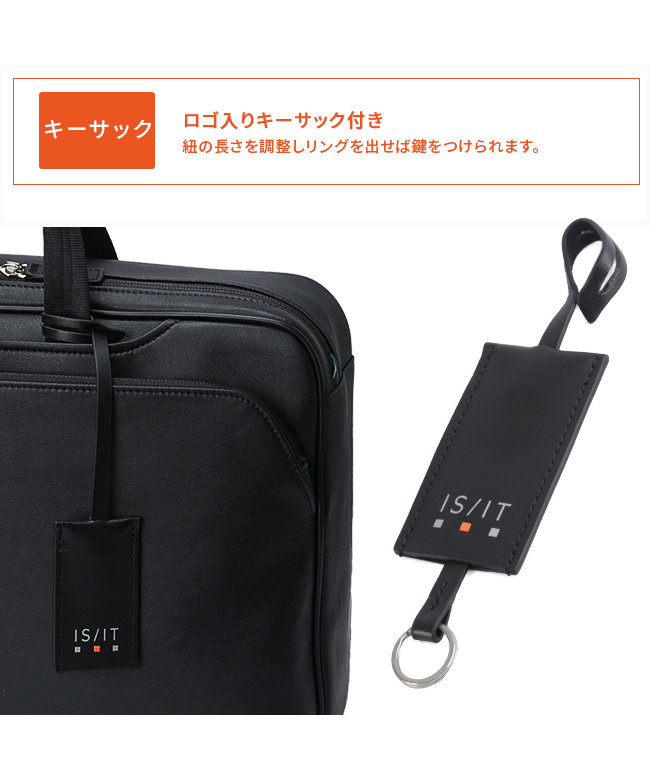 クーポン】イズイット IS/IT IS/IT ビジネスリュック ビジネス クーポン】イズイット IS/IT IS/IT ビジネスリュック ビジネス