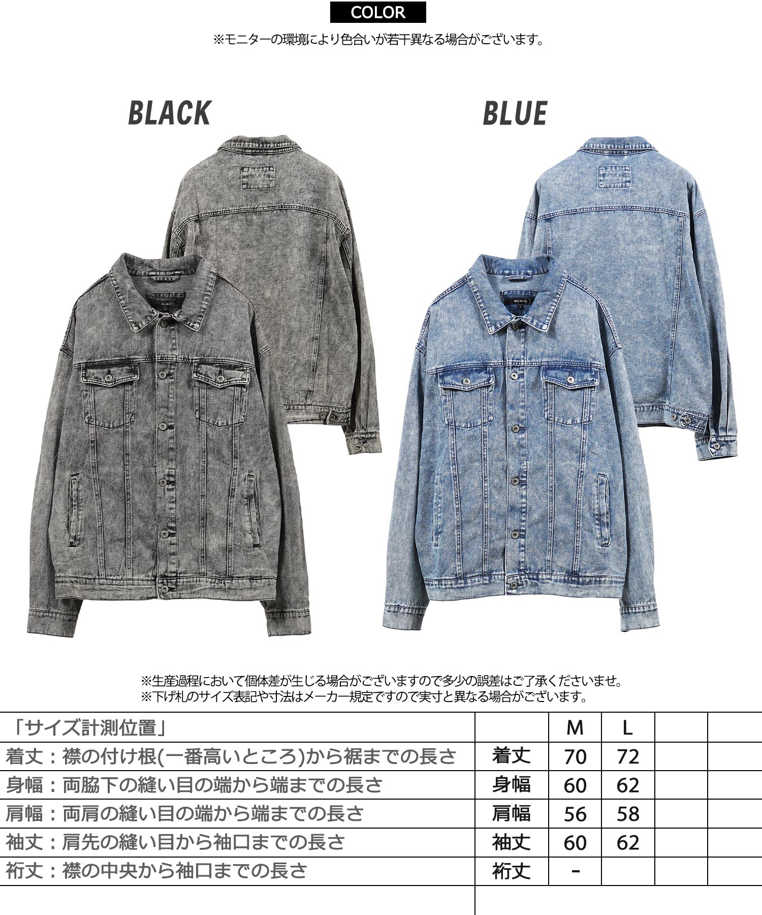 セール10%OFF】ワンフォークロージング 1111clothing デニム