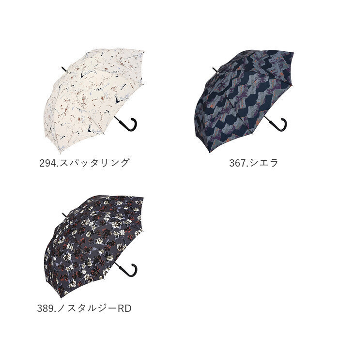キウ Kiu K32 A－jump umbrella ジャンプ長カサ(501039122