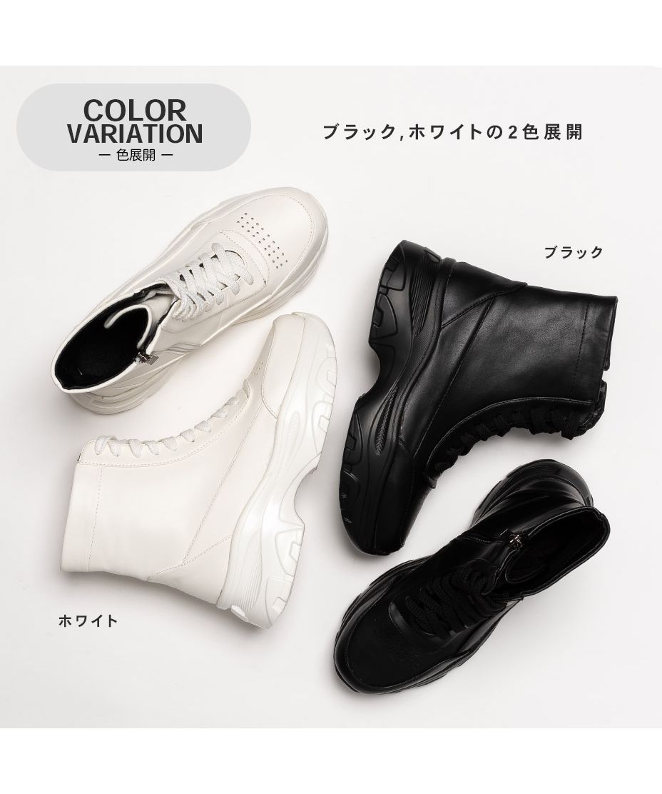 シュベック SVEC 【軽量】チャンキーソール ハイカット