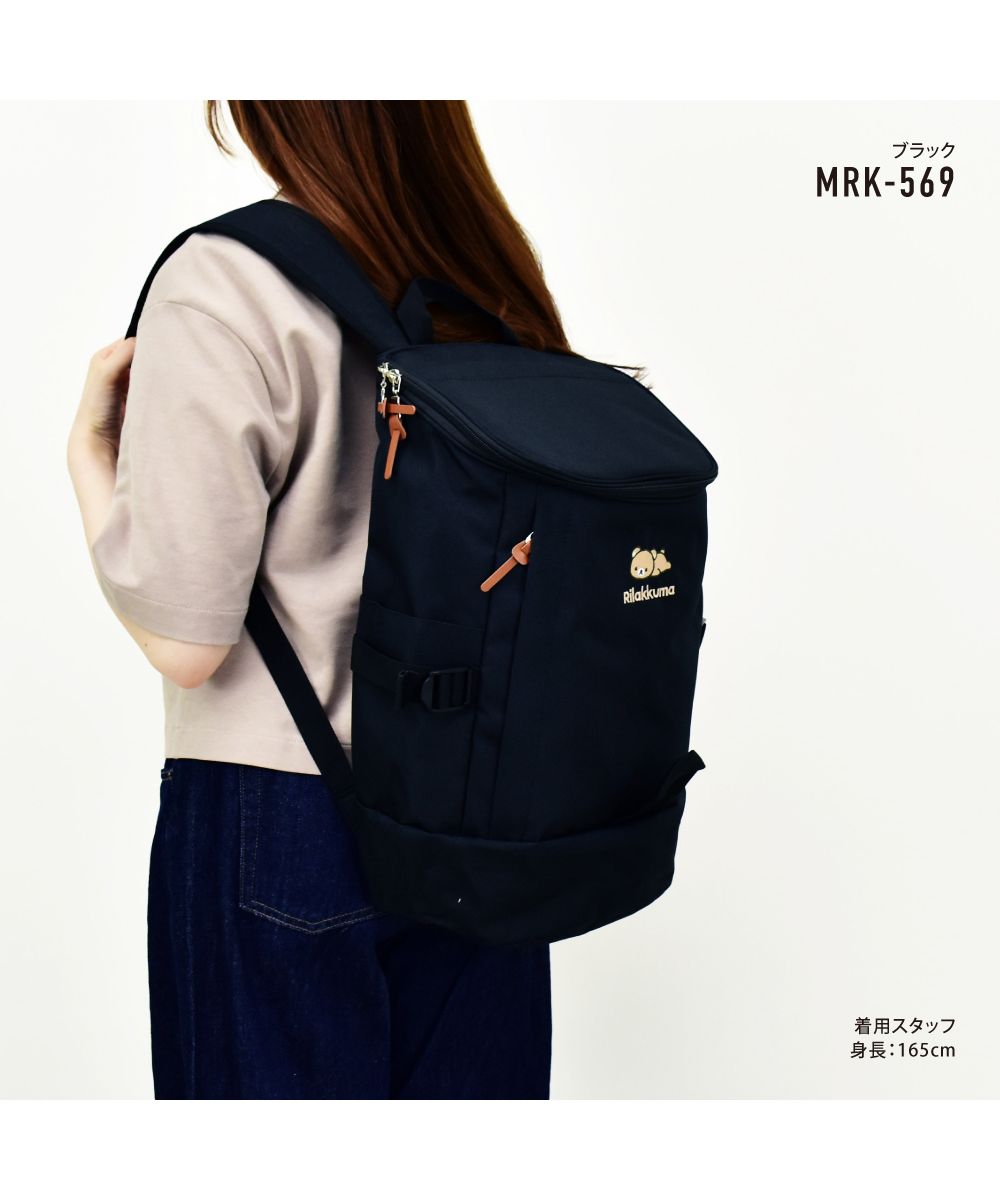San-X リラックマ リュック デイパック 大容量 20L 撥水 a4