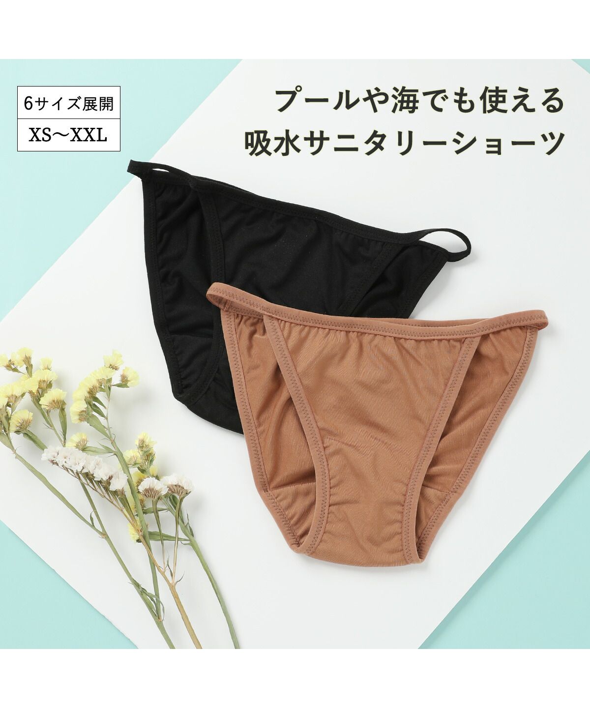 TSUKIOBI Lサイズ ブラック２枚セット TSUKIOBI Lサイズ ブラック2枚セット