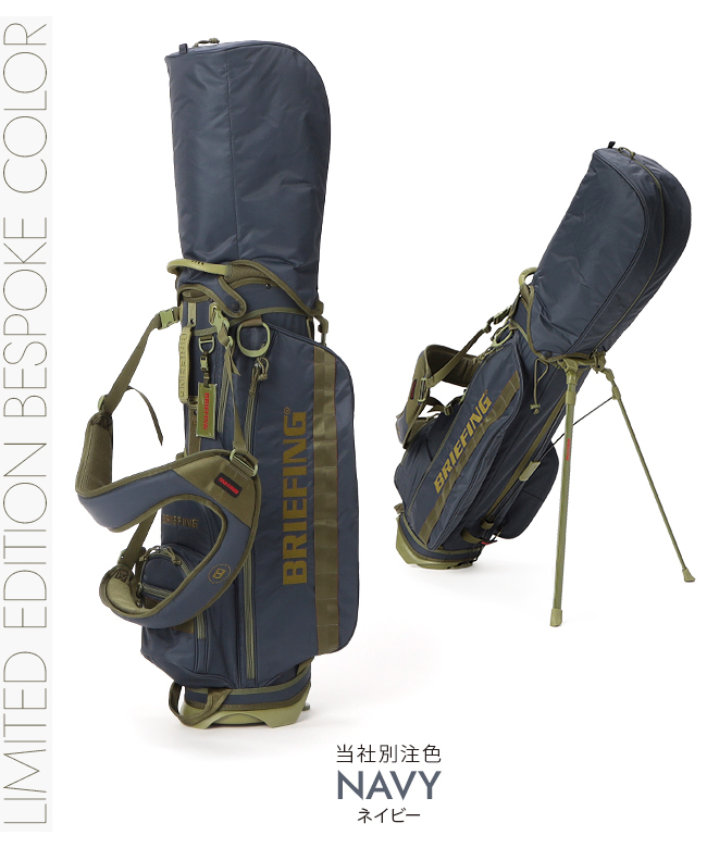 【美品】　ブリーフィング　ゴルフバッグ　ネイビー キャディバッグ ブリーフィング（色：ネイビー系）のおすすめ