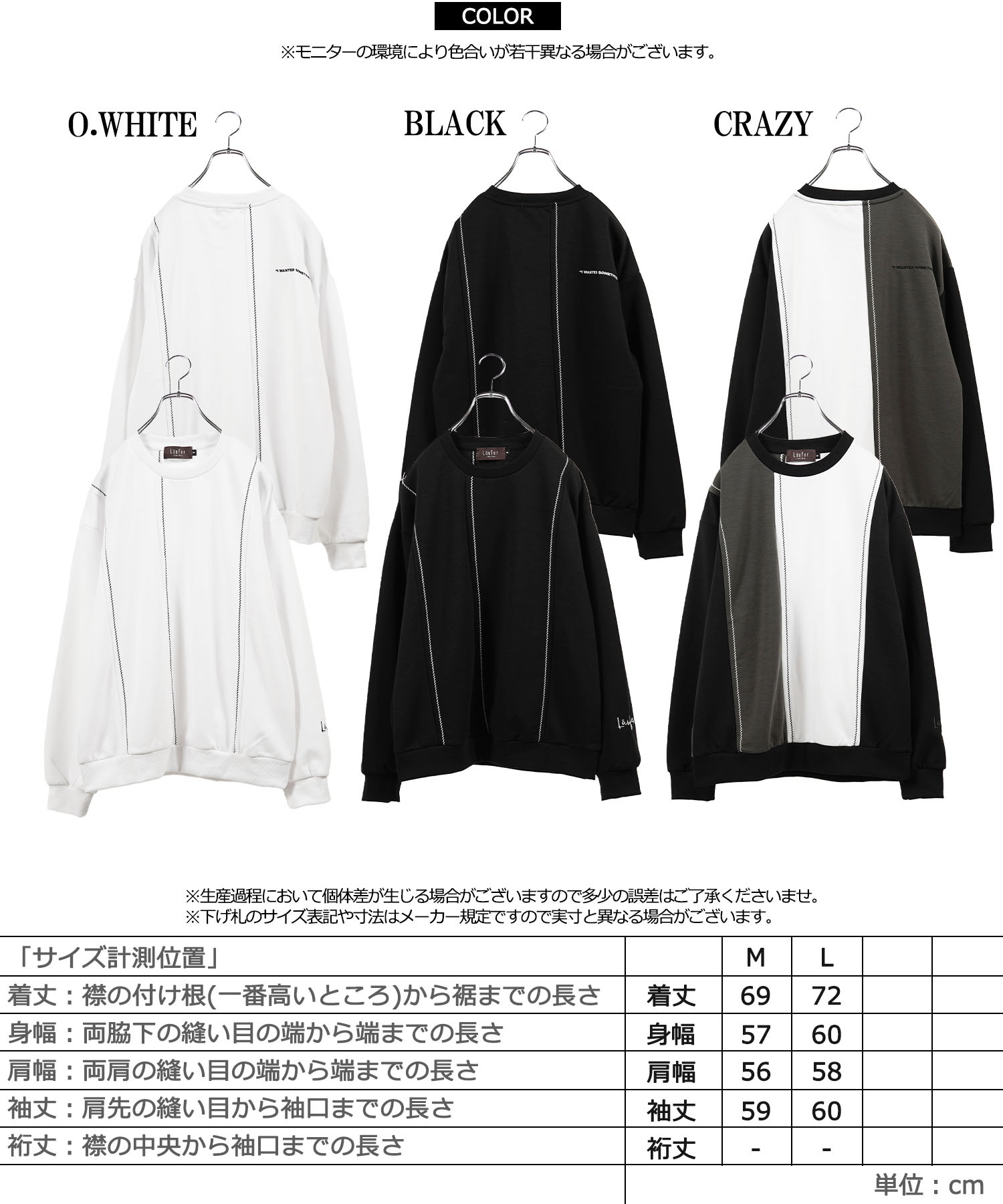 セール40%OFF】ワンフォークロージング 1111clothing オーバー