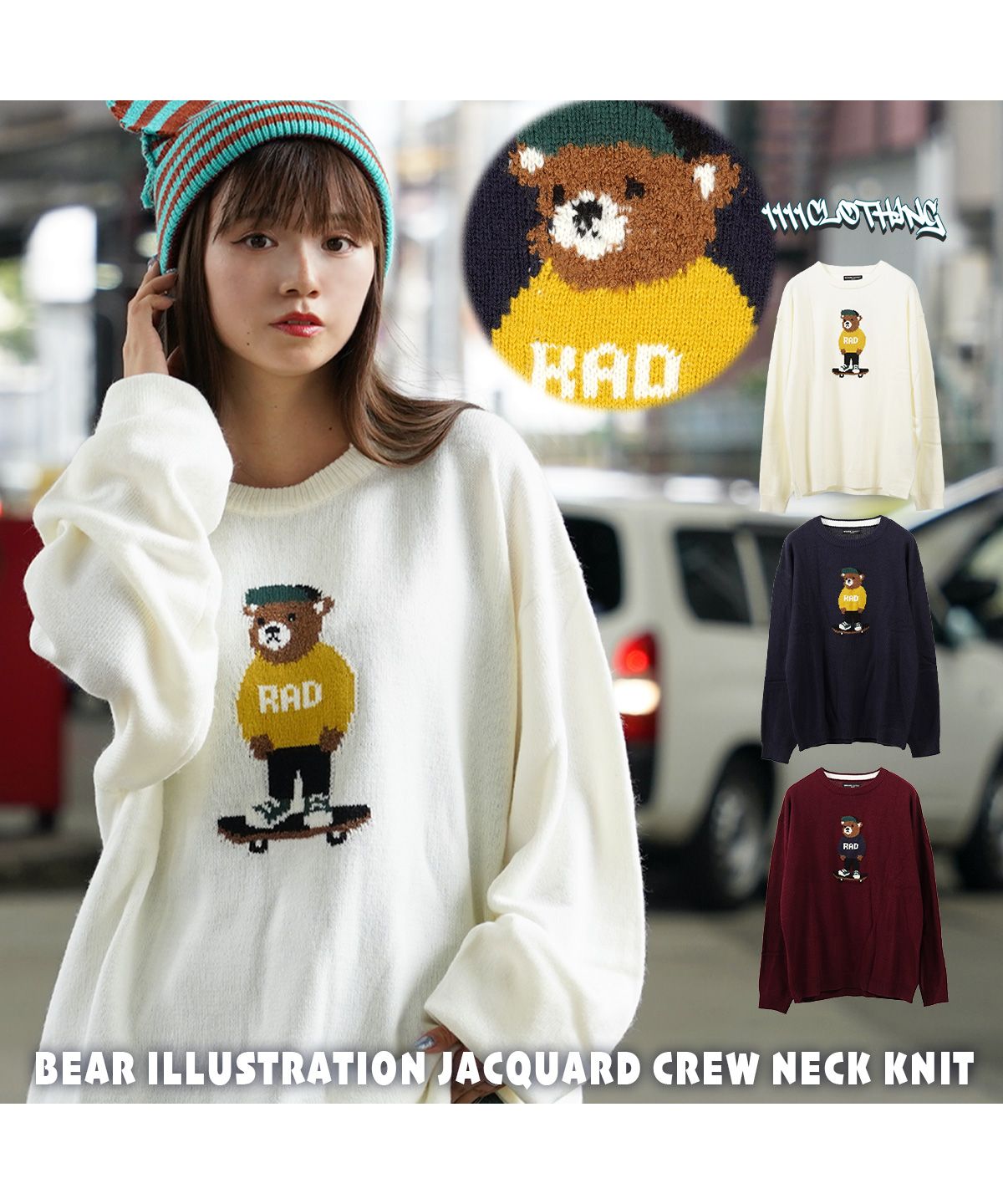 専用　クードス 23ss soduk wear! フェイス ジャガード ニット セール30%OFF】ワンフォークロージング 1111clothing オーバー