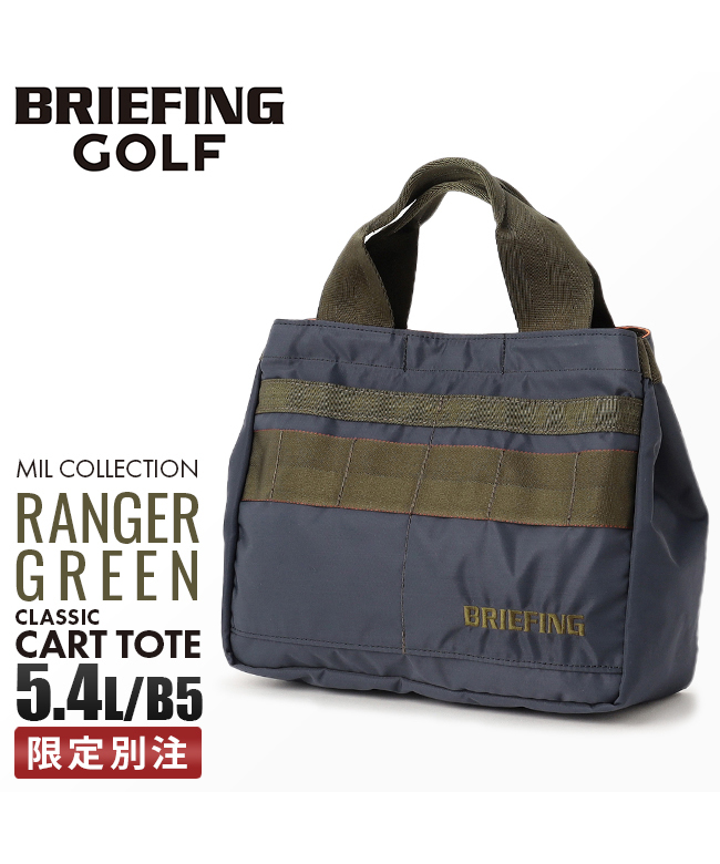 ブリーフィング BRIEFING 限定品｜ブリーフィング ゴルフ トート