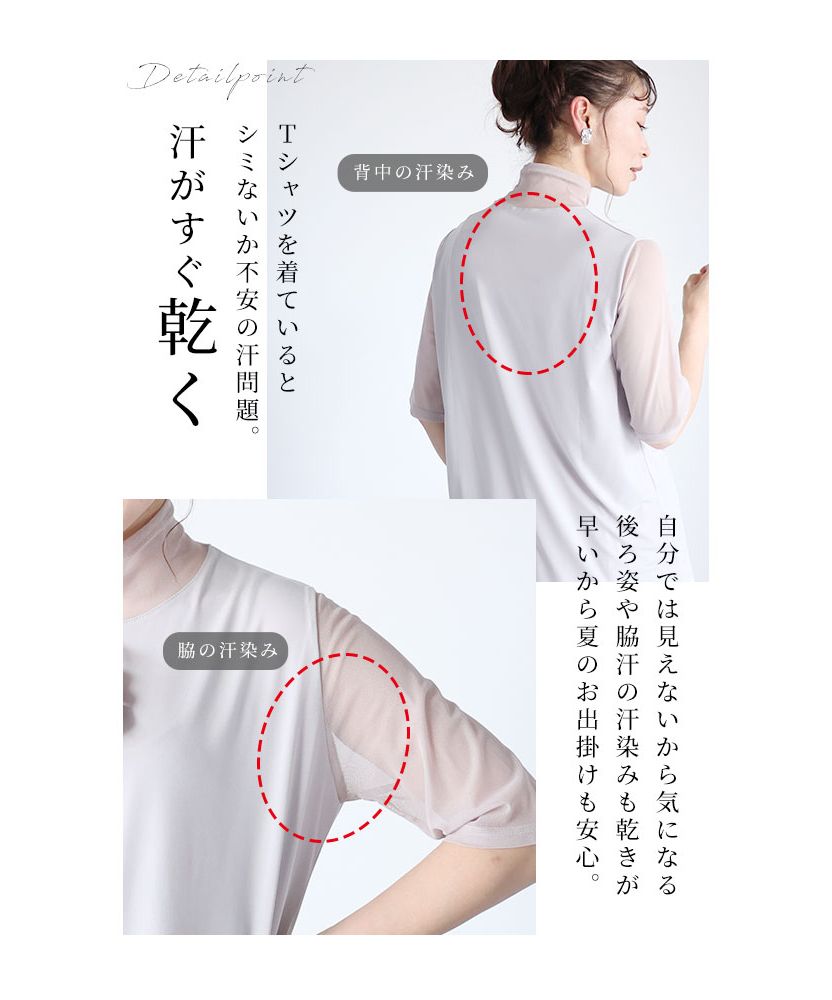 クーポン】サワアラモード Sawa a la mode 首元・二の腕を包んで