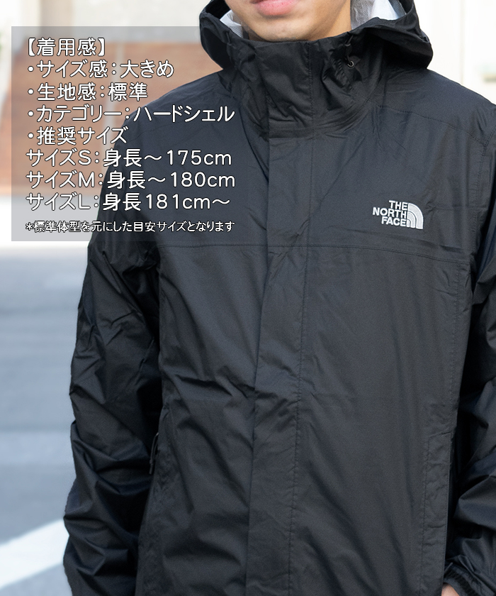 セール】THE NORTH FACE ノース フェイス VENTURE 2 JACKET ベンチャー