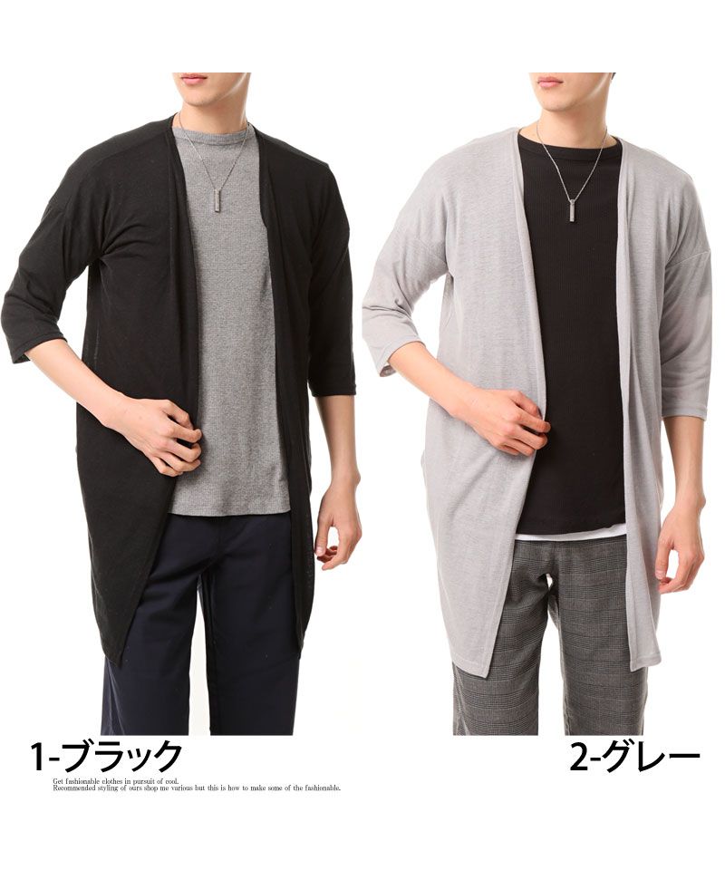 美品】インディヴィ ロングカーディガン ショールカラー 無地 M