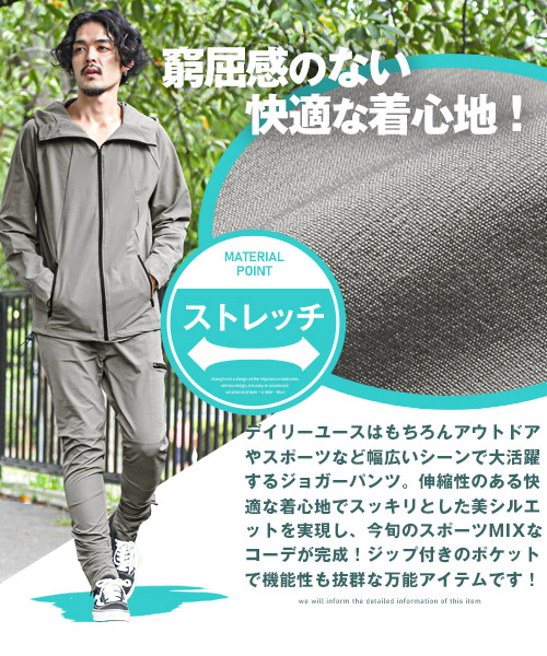 ジョグパンツ セール】ラグスタイル LUXSTYLE 裾ロゴZIPファスナージョガー
