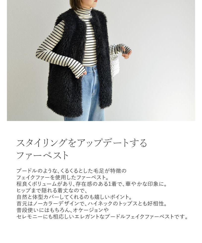 出品本日(1/29)まで！新品未使用 Re:EDIT フェイクファーコート ハイネックフェイクファーミドルコート（ブルゾン）｜Re:EDIT