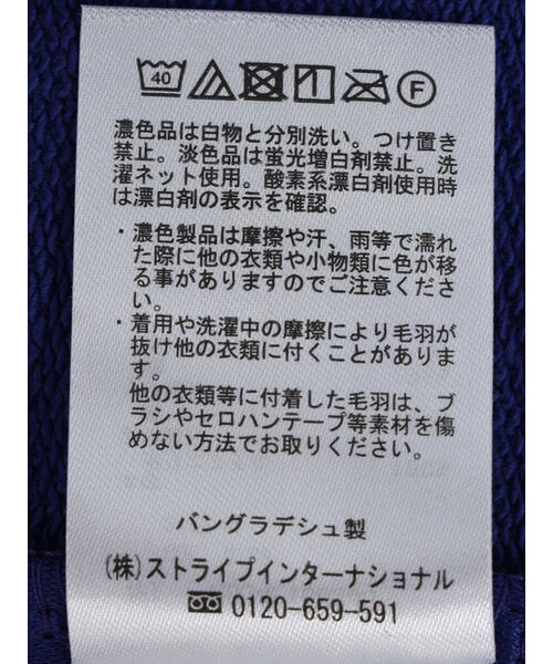 セール 40%OFF】異素材切り替えキルティングプルオーバー(505644937