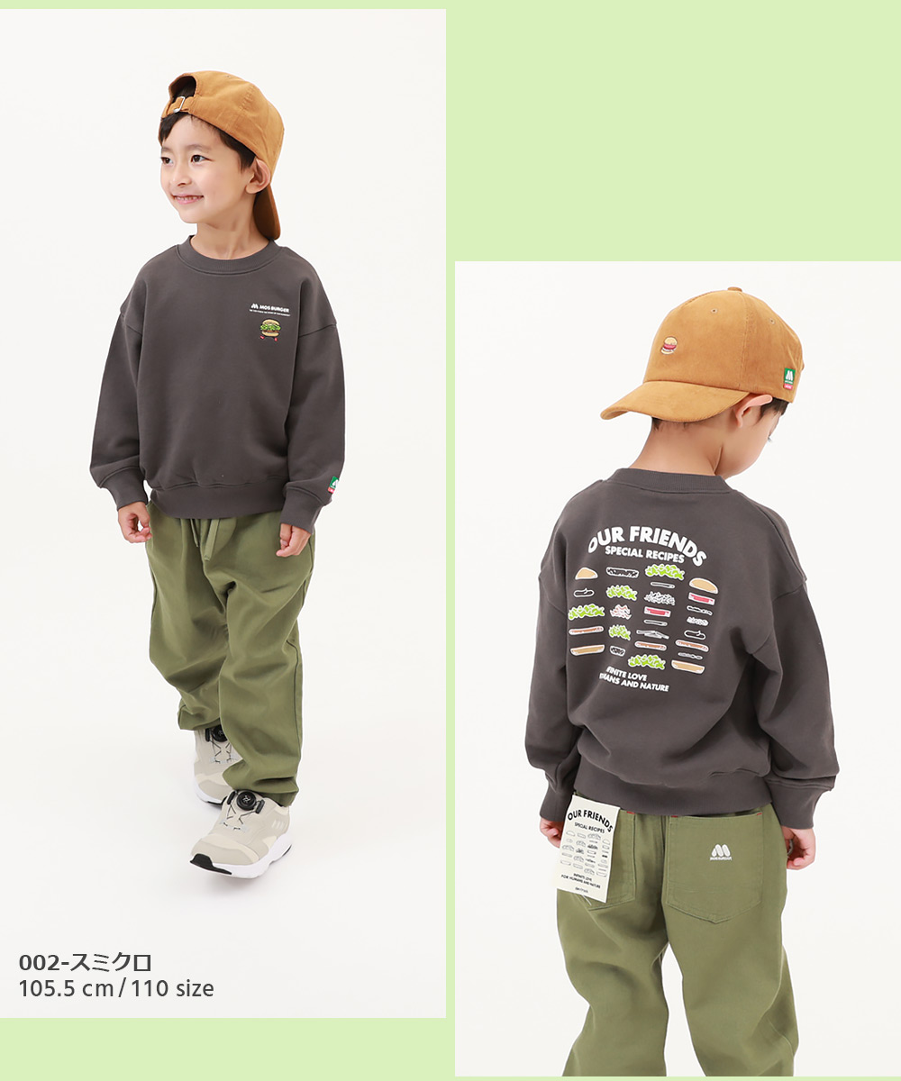 モスバーガーコラボ 防汚 キッズ トレーナー 子供服 キッズ ベビー