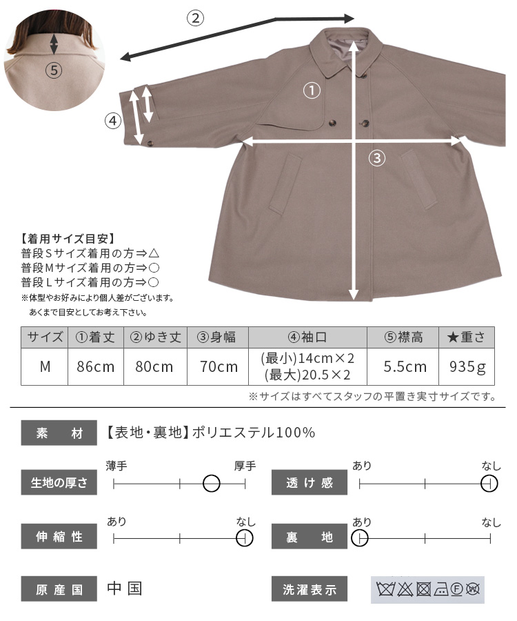 クーポン】レカ reca ラグランスリーブフレアコート(y8060