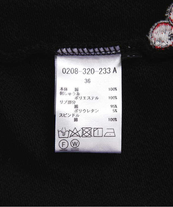 pinoko様　　　美品！ダブルスタンダードクロージング チェリー刺繍 パフスリ DOUBLE STANDARD CLOTHING/ダブルスタンダードクロージング