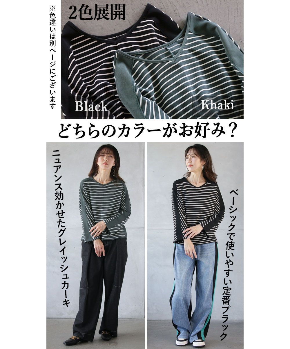 トップス カットソー レディース カーキ 長袖 2way ボーダー Vネック 丸首 前後で着れる 定番で終わらない大人ボーダー決め手はLINE OTONA 40代 50代 60代 楽天市場】トップス カットソー レディース カーキ 春 夏 秋 冬