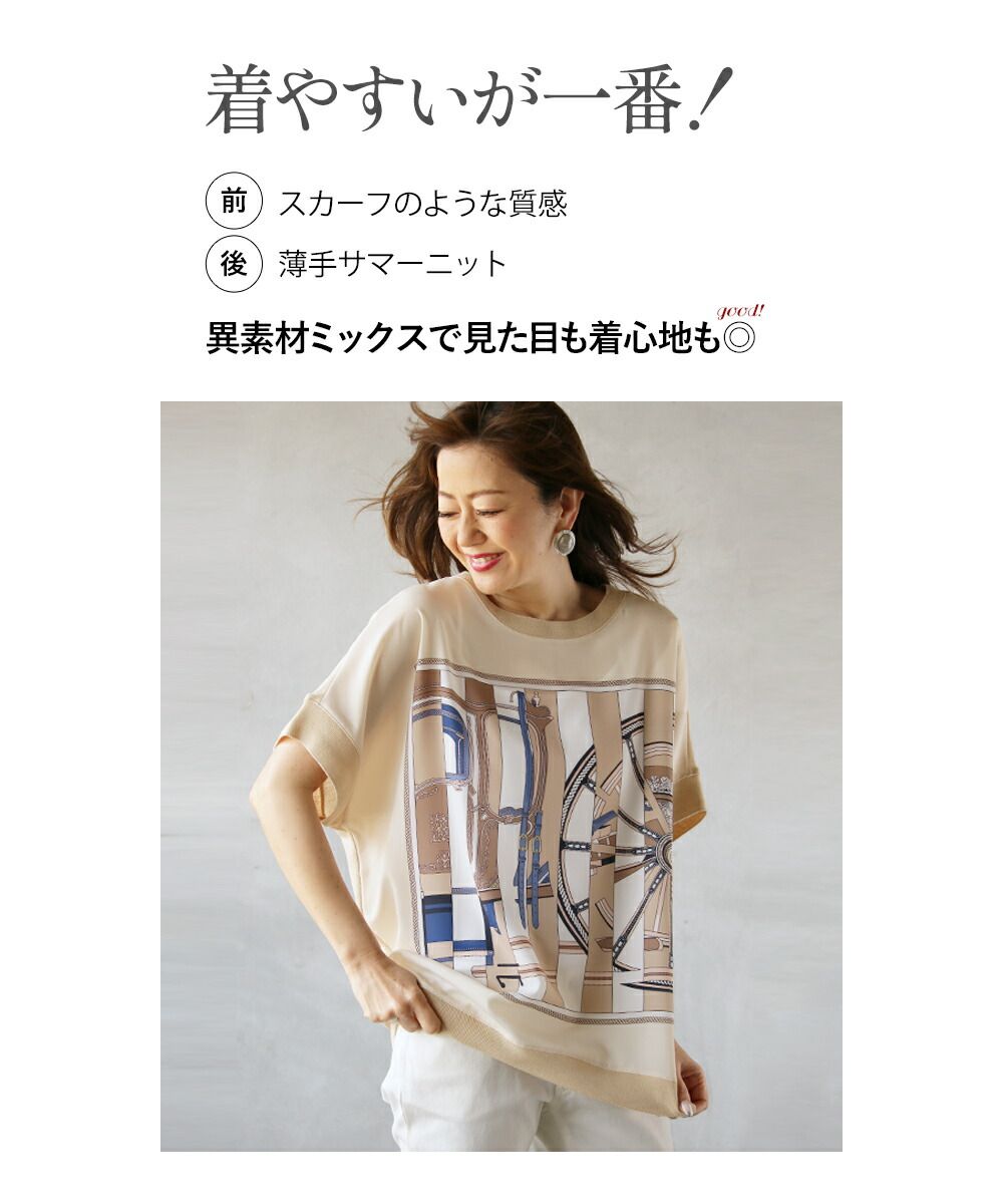 PPFM archive スカル ストール だまし絵 ドレープ タンクトップ Asymmetric Draped Zip Top