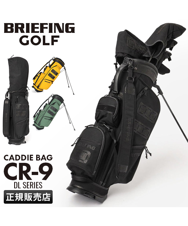 クーポン】ブリーフィング BRIEFING ブリーフィング ゴルフ クーポン】ブリーフィング BRIEFING ブリーフィング ゴルフ