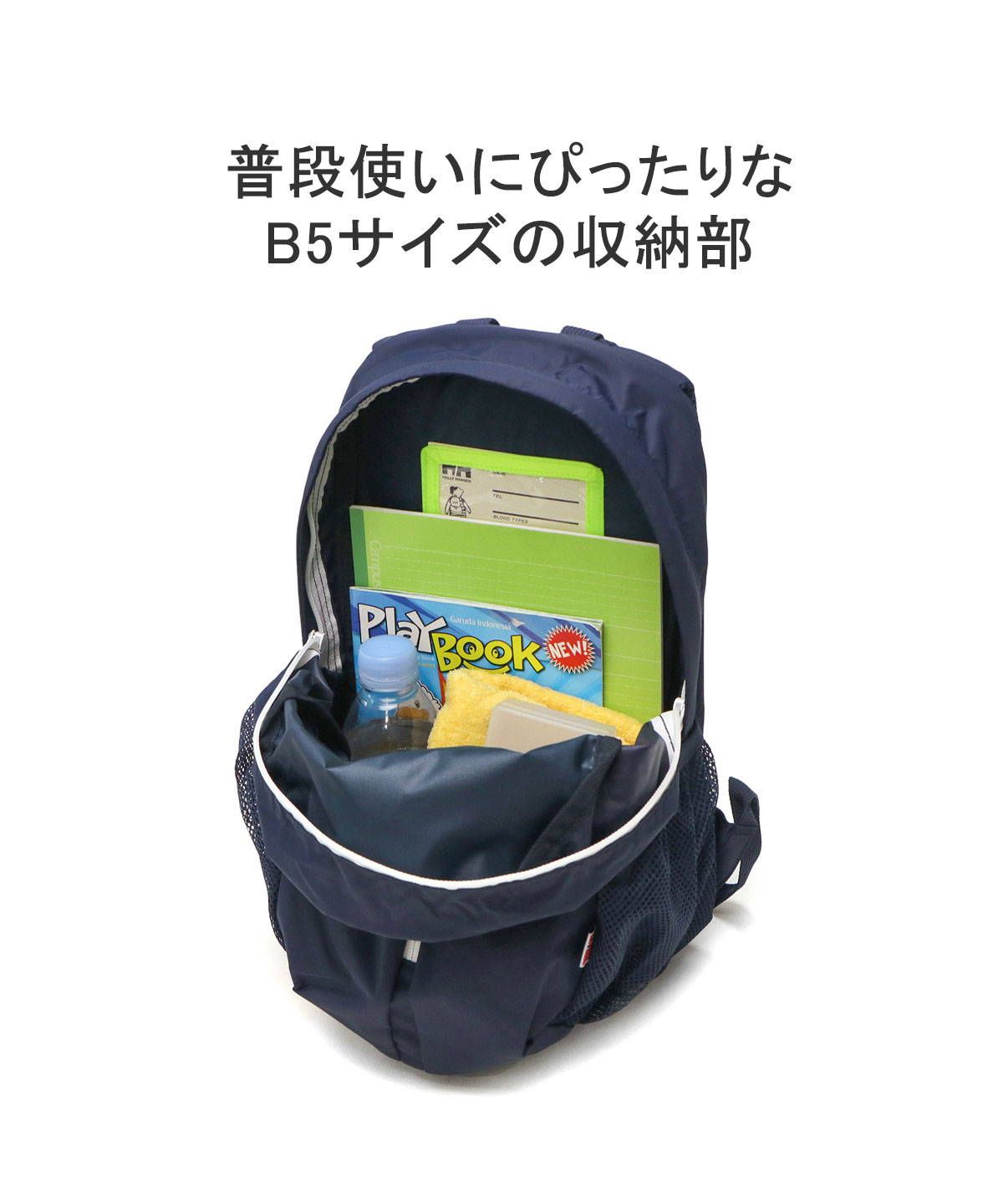 ヘリーハンセン HELLY HANSEN 【日本正規品】ヘリーハンセン ヘリーハンセン HELLY HANSEN 【日本正規品】ヘリーハンセン